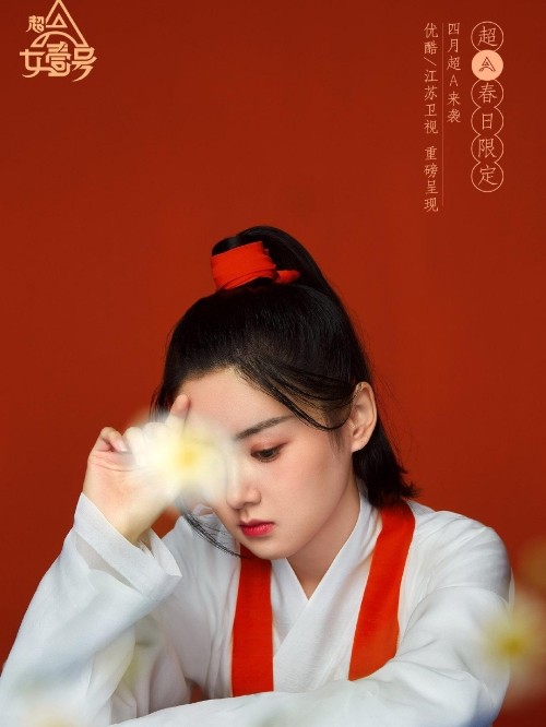 《我是女演员》