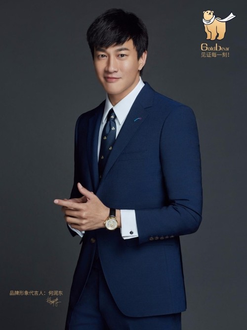 金熊GoldBear手表代言