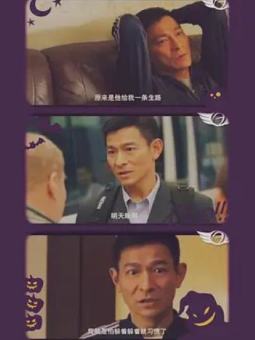 娱乐营销公司,广告植入公司,电影广告植入公司,两个半爸爸电影广告植入13466609726万事成传媒,《两个半爸爸》主要讲述了年届六十的史达成，因误伤执法人员被判80小时社会服务令，展开每周1次，每次8小时的髹墙工作。平日不善与人相处的他，认识了好好先生廖坚和隐青池海星。