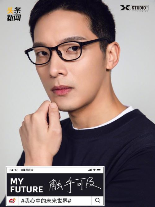 #我心中的未来世界#发起人