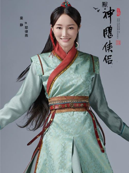 《新神雕侠侣》