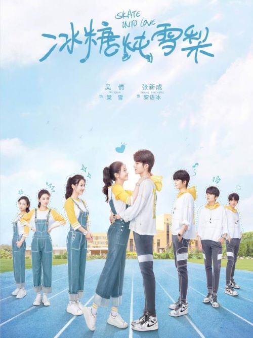 《冰糖炖雪梨》