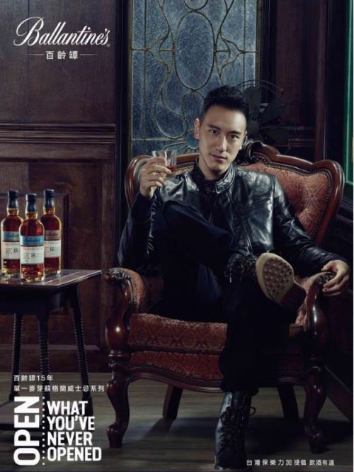 百龄坛(Ballantine`s) 威士忌代言