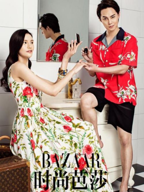 《时尚芭莎》杂志