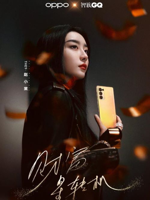 oppo代言