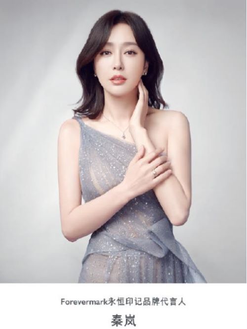 Forevermark品牌代言