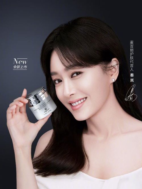 麦吉丽护肤代言