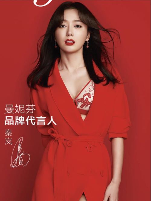曼妮芬品牌代言