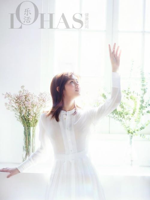 《乐活健康时尚》杂志