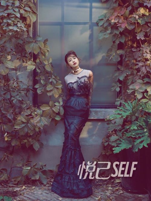 《悦己SELF》杂志