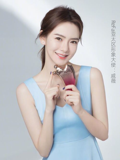 ReFa亚太区形象大使