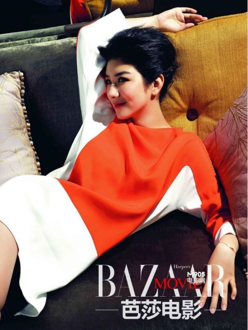 《芭莎电影》杂志