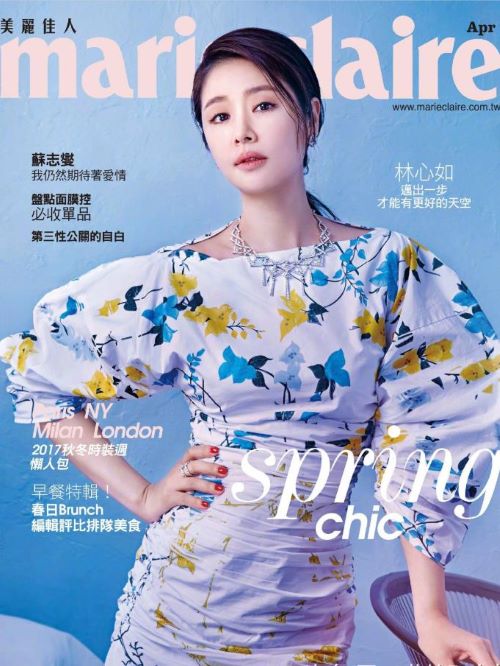 《美丽佳人》杂志