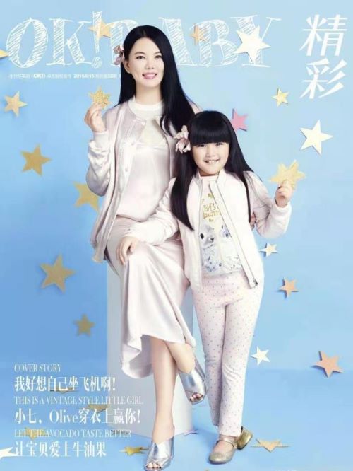 《OK！精彩》杂志