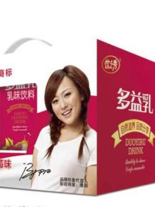 饮之秀饮料代言