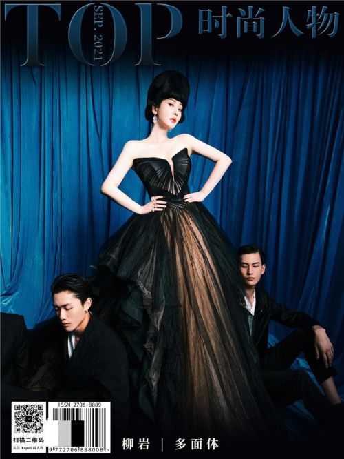 《TOP时尚人物》杂志