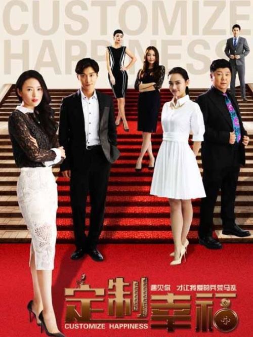 《定制幸?！? /></div>
                <div   id=