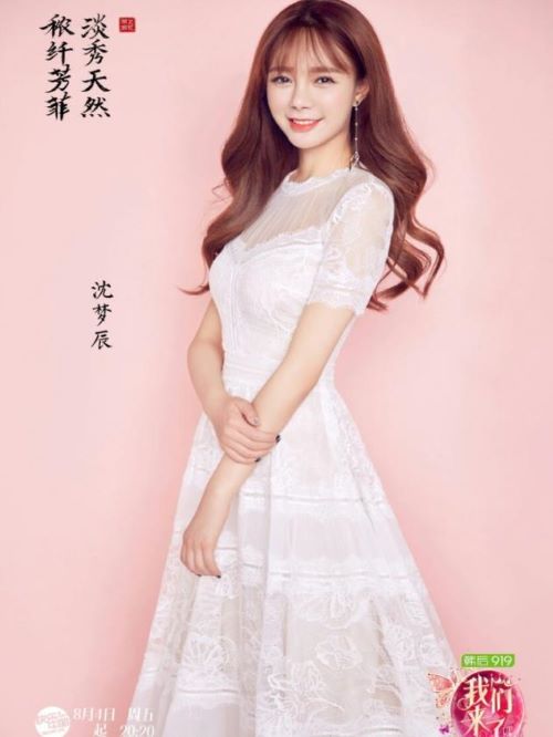 《我们来了》综艺