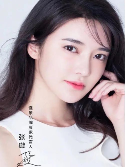 怪象品牌形象代言