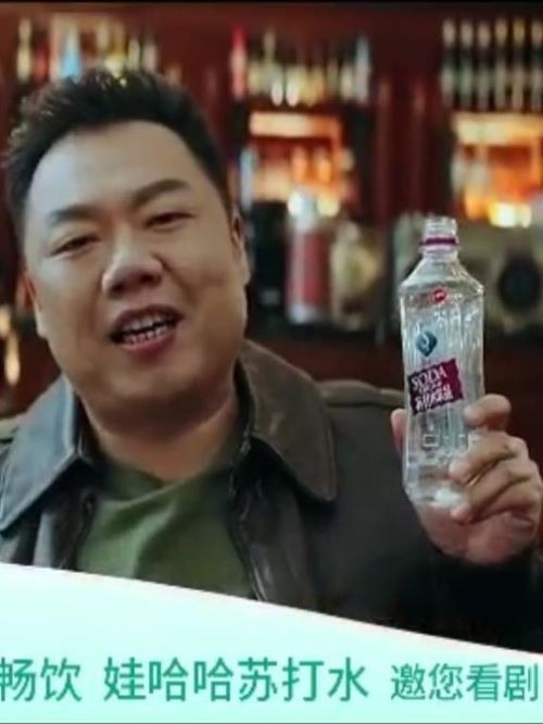 哇哈哈纯净水代言