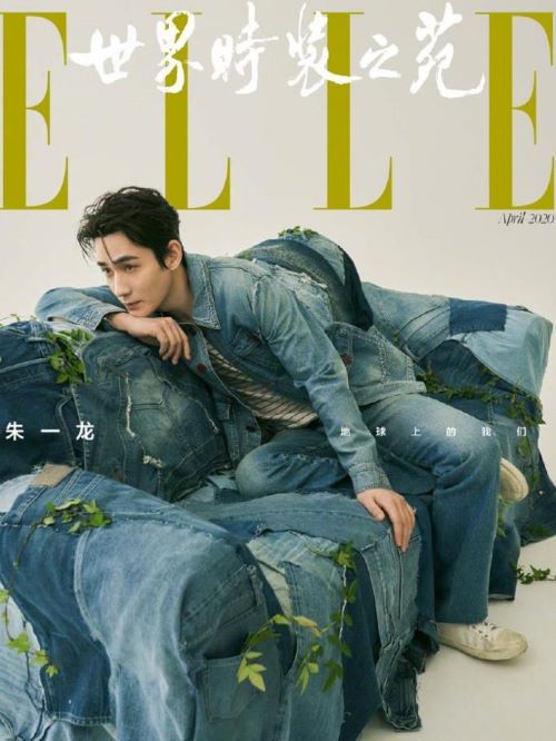 《ELLE世界时装之苑》杂志