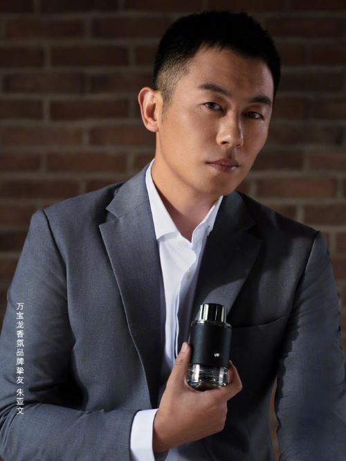 万宝龙香氛品牌挚友