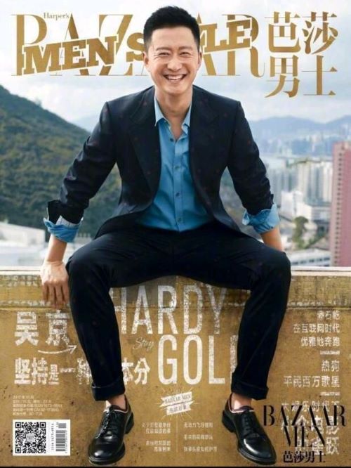 《芭莎男士》杂志