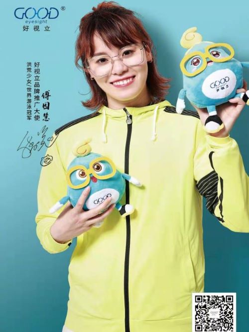 好视立品牌推广大使