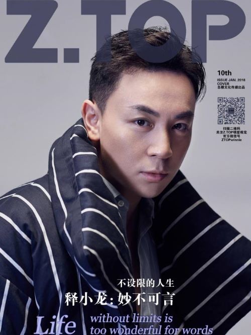 《Z.top》杂志