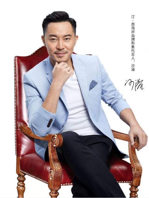 汀·西海岸品牌代言