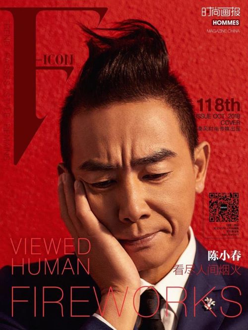 《时尚画报》杂志