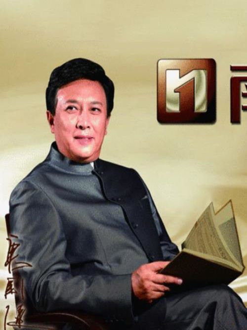 南洋迪克家居代言