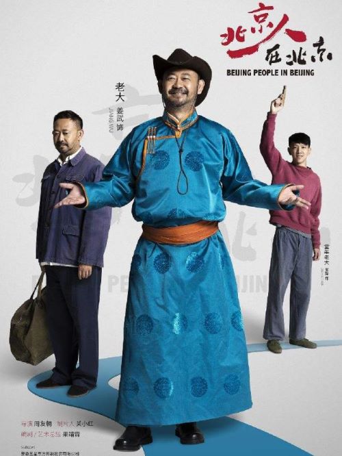 《生逢灿烂的日子》