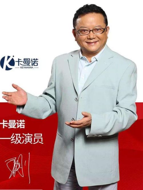 养乃世家羊奶粉代言