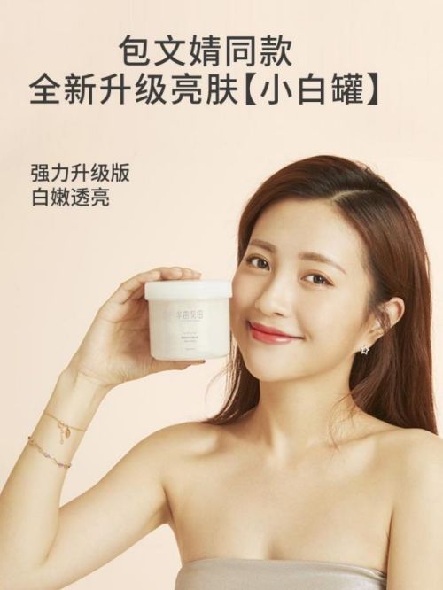 半亩花田磨砂膏代言