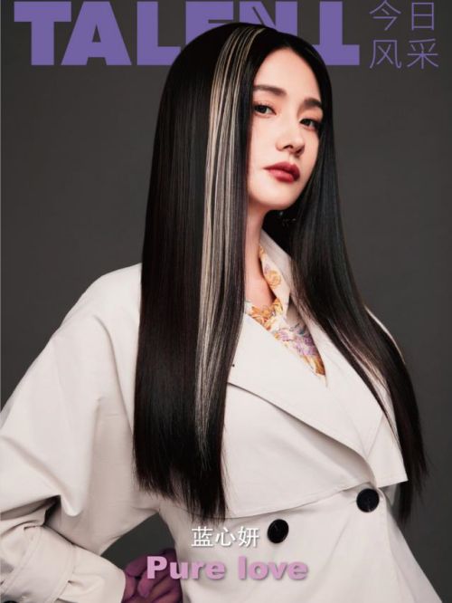 《TALENT今日风采》杂志