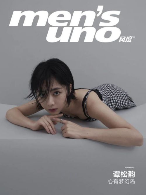 《men's uno风度》杂志