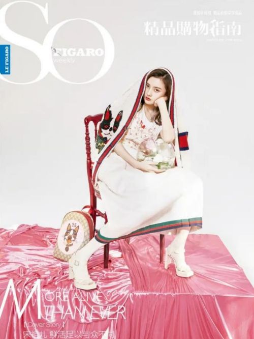 《精品购物指南》杂志