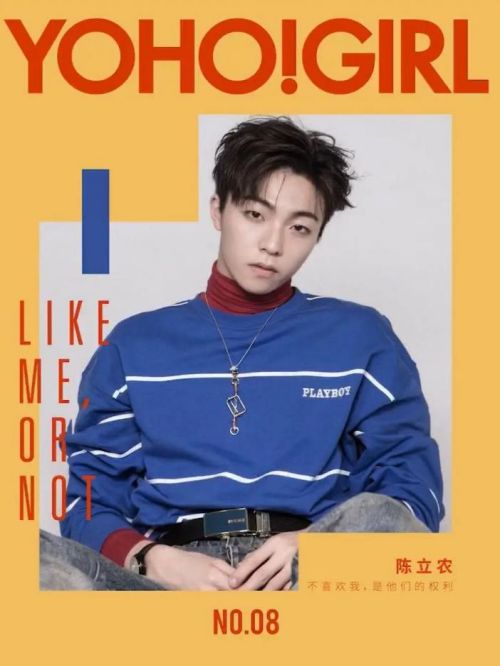 《YOHO！GIRL》杂志