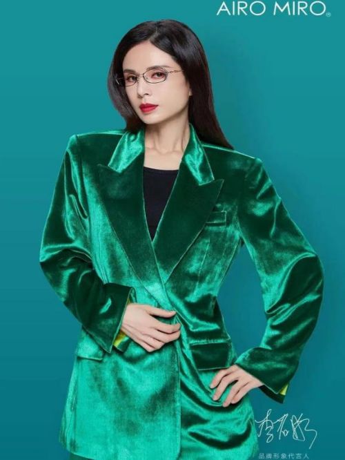 Airo Miro眼镜代言