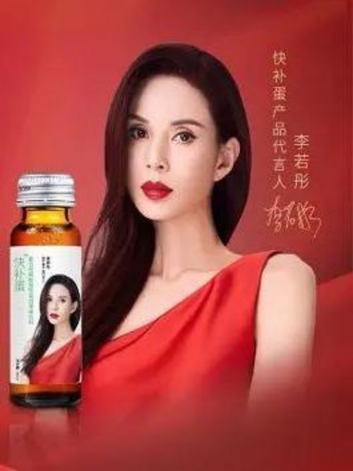 快补蛋产品代言