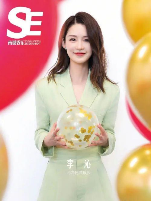 《南都娱乐》杂志