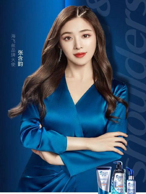 海飞丝品牌大使