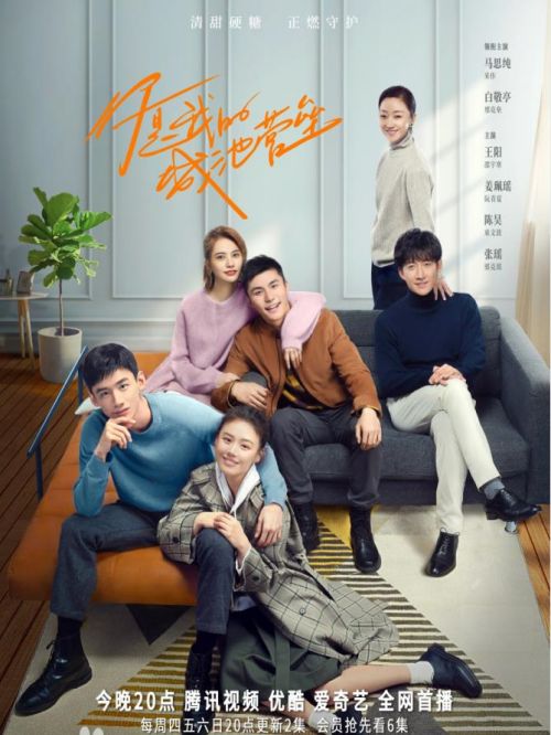 《你是我的城池营垒》