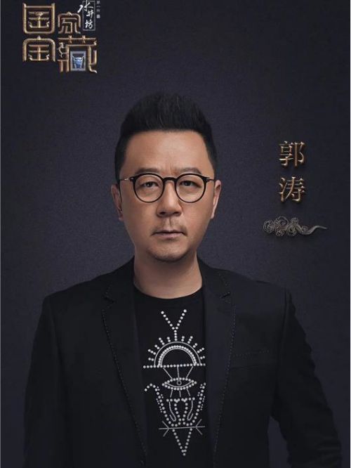 《国家宝藏》节目