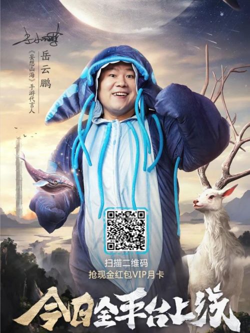 《妄想山?！肥钟未? /></div>
                <div   id=