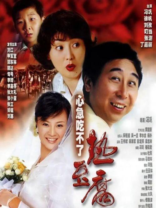 《心急吃不了热豆腐》