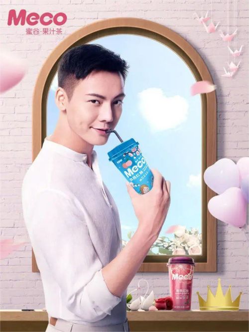 Meco蜜谷果汁茶代言