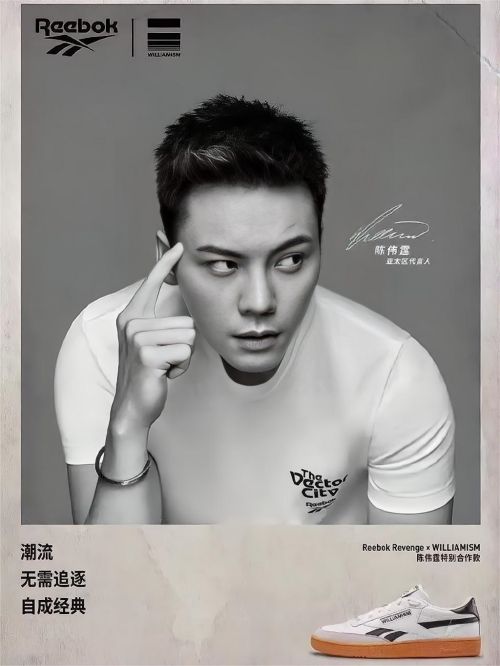 REEBOK亚太区代言