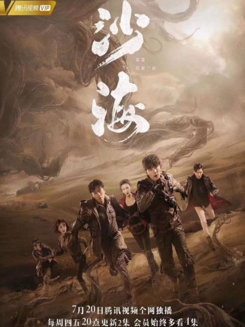 《沙?！? /></div>
                <div   id=